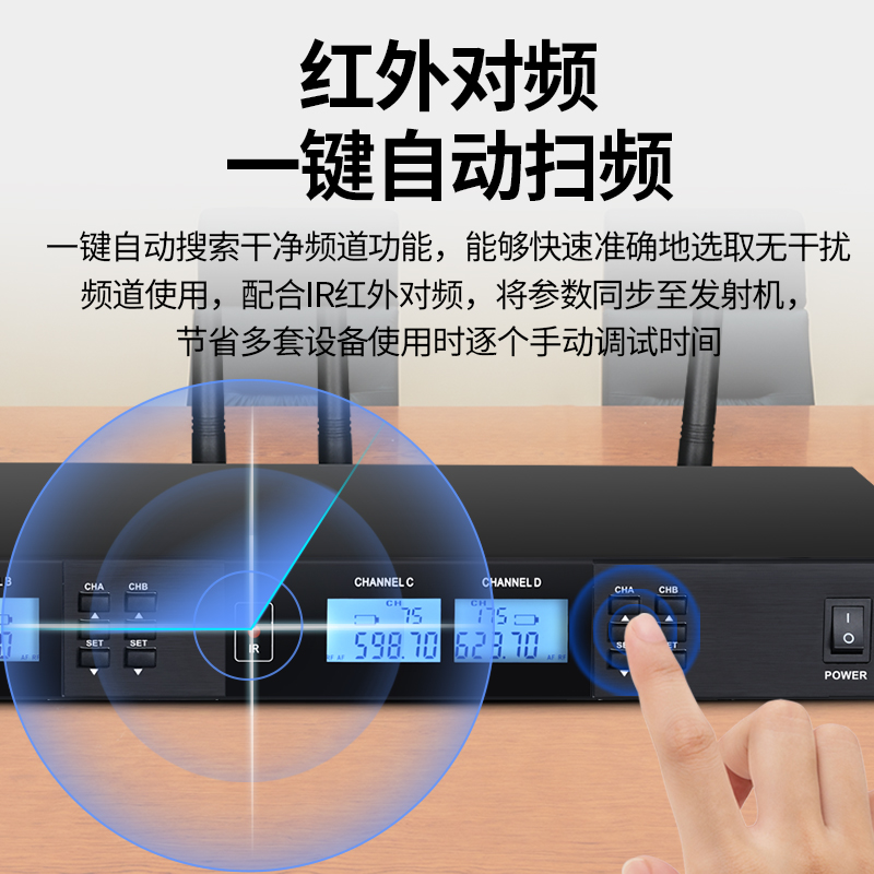 得胜 UC-4R无线套装一拖四 会议家庭ktv主持电容麦克风 UC-4R*1+UC-TH2*4高清大图