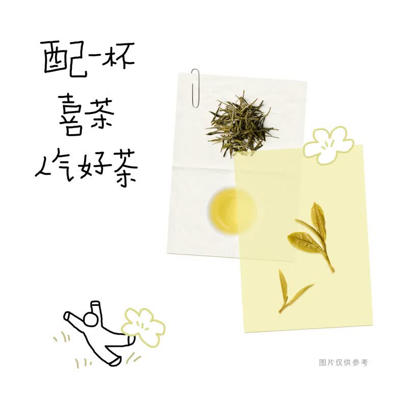 喜茶爆汁杨梅绿研果汁茶饮料450ml*15瓶高清大图