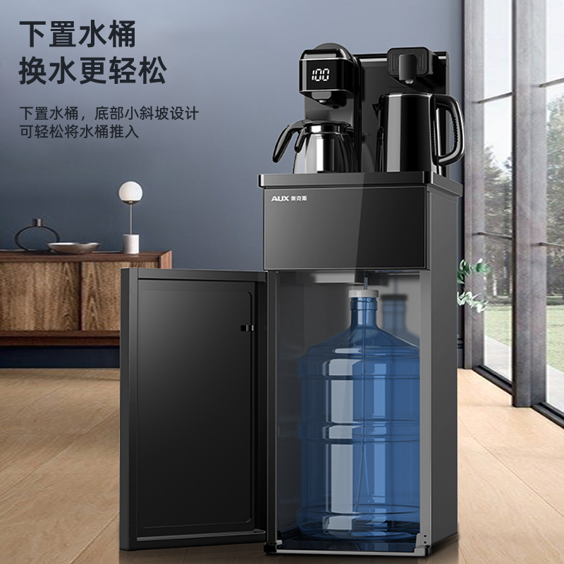 奥克斯/AUX 家用茶吧机全自动下置水桶 智能高端 顶置双出水龙头新款饮水一体机