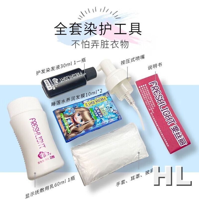 施华蔻斐丝丽泡泡染发乳4-02极光灰棕高清大图