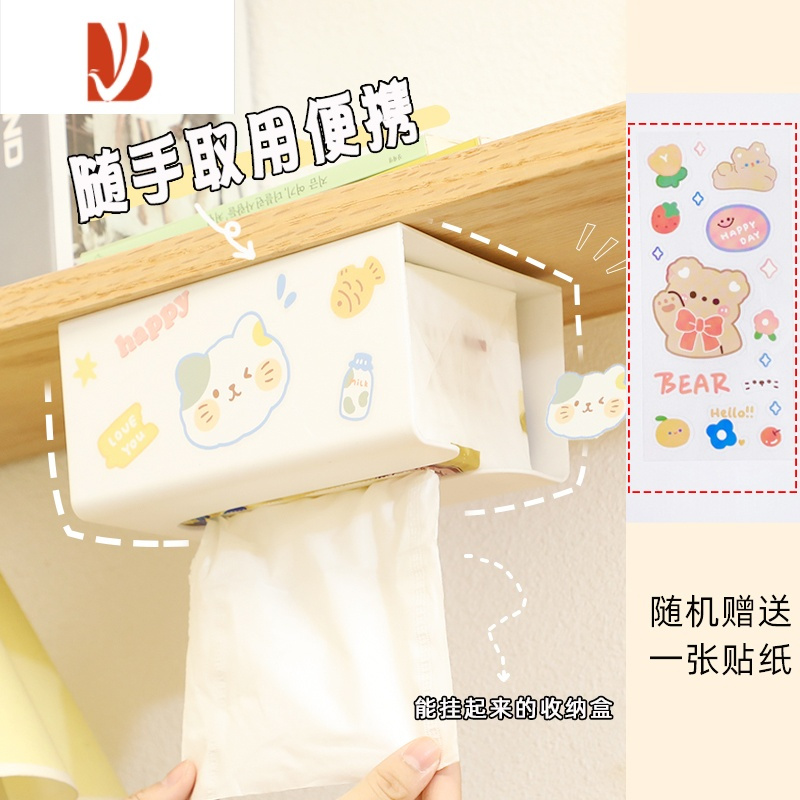 三维工匠免打孔纸巾盒壁挂式简约ins风学生宿舍厕所悬挂厨房卫生间贴 白色[送贴胶]可爱贴纸