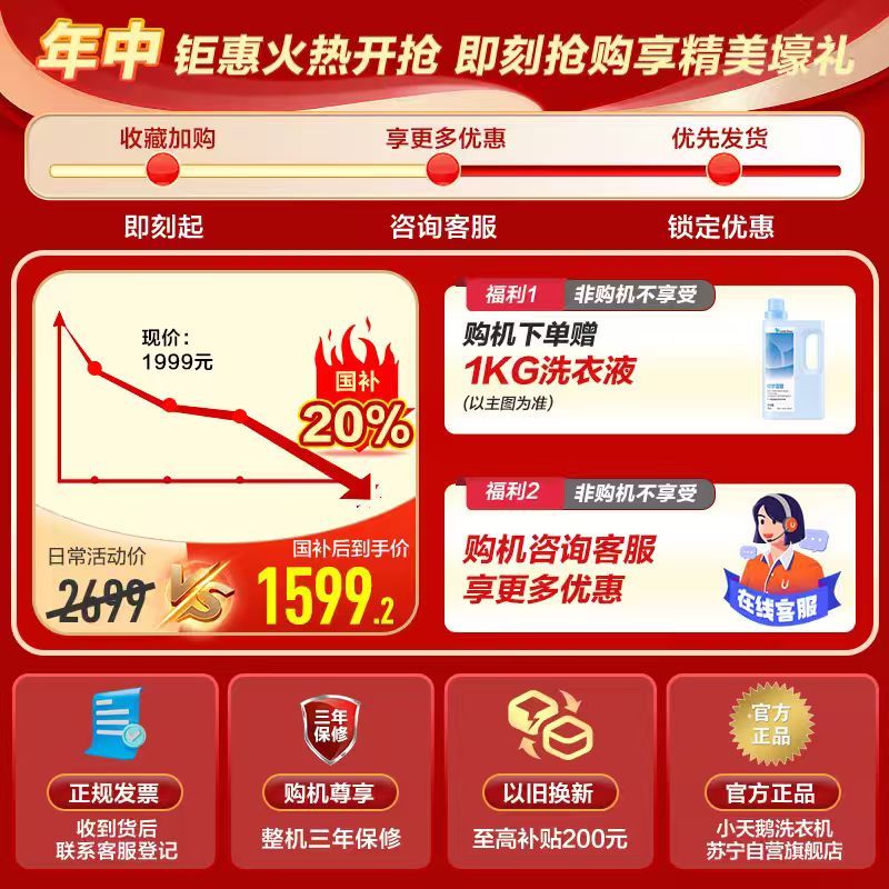 小天鹅(LittleSwan)波轮洗衣机全自动 12公斤大容量水魔方防缠绕银离子除菌深层除螨直驱变频TB120M08DT