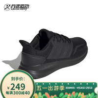 Adidas阿迪达斯男鞋2020春季新款黑武士运动鞋减震跑步鞋G28970