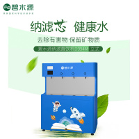 碧水源(Originwater) 校园净水器 D994M