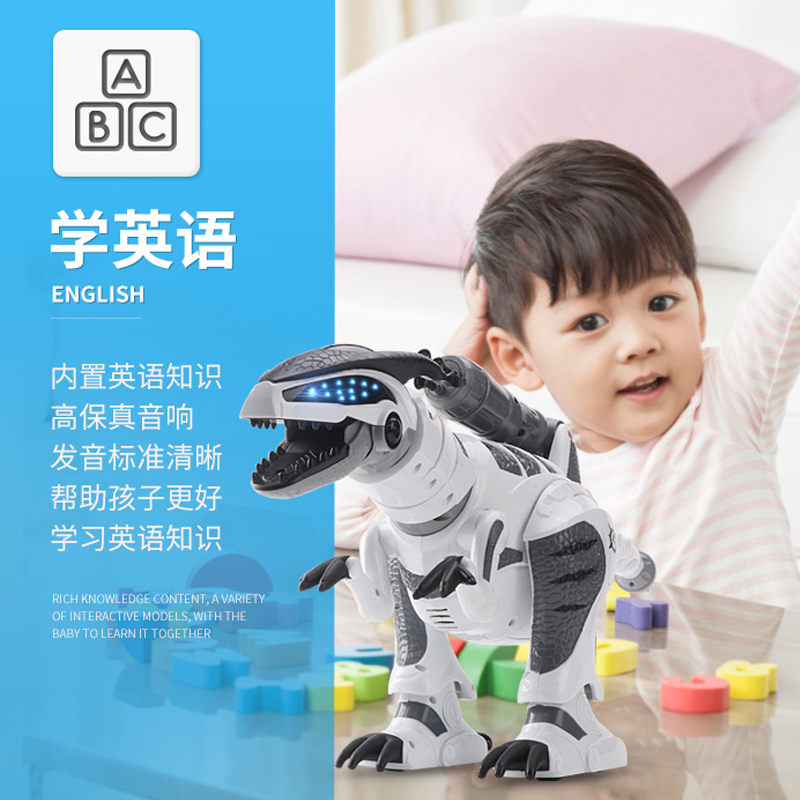 儿童遥控恐龙玩具仿真动物会走路电动霸王龙机器人男孩3周岁6 新款 两块原装电池(续航40-60分钟)高清大图