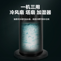 格力(GREE)空调扇 KS-06J61Dg 家用立式清新空气 6L水箱水冷塔扇客厅卧室节能遥控制冷风扇小空调冷风机