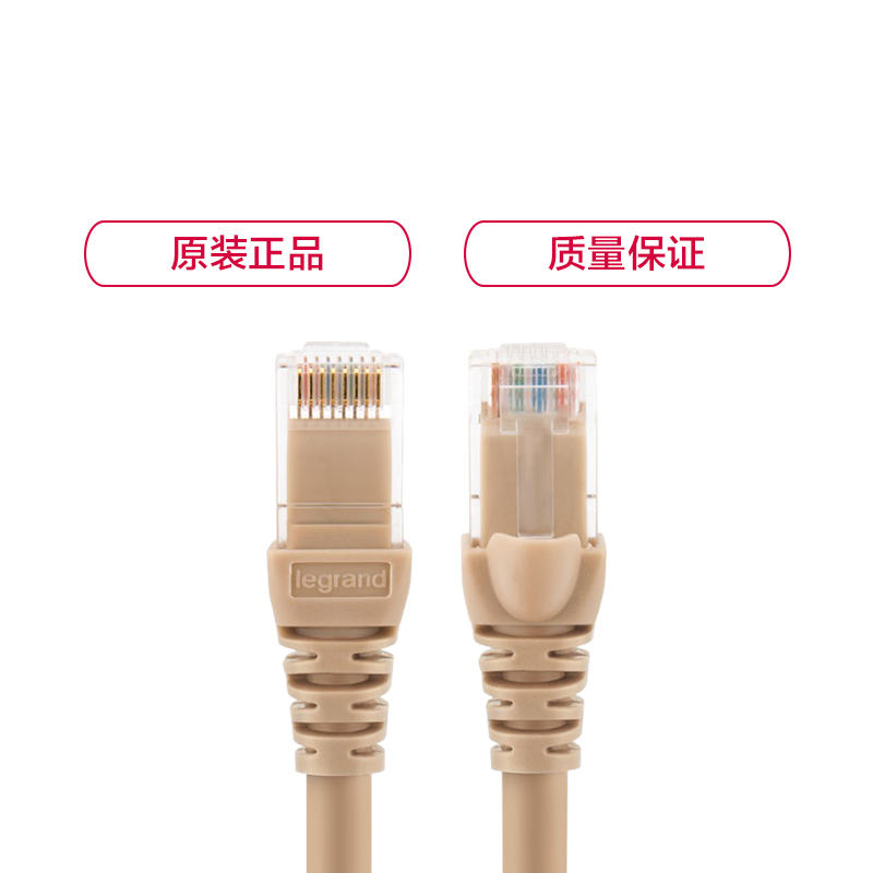 罗格朗 632733-6(特单)6米超5类非屏蔽(U/UTP)跳线,浅粉色,PVC