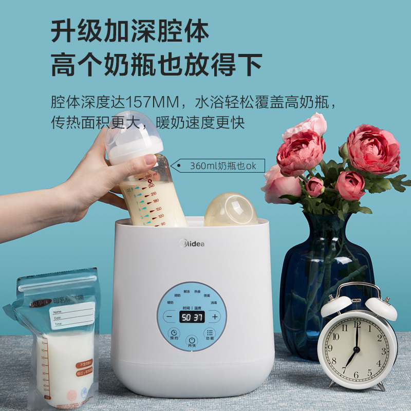 美的(Midea)双瓶暖奶器温奶器消毒器二合一智能恒温婴儿多功能奶瓶热奶器、暖奶、消毒、蒸煮MI-MYNEasy202