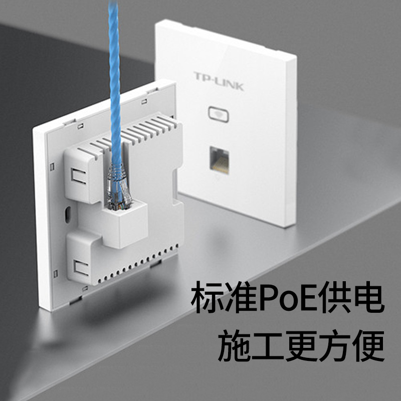 普联(TP-LINK)全屋覆盖WIFI6二室一厅3000M 5G双频无线面板AP套装3个wifi6面板XAP3002GI薄款(方)白色+5口千兆一体化路由器智能家居大户型复式别墅高清大图