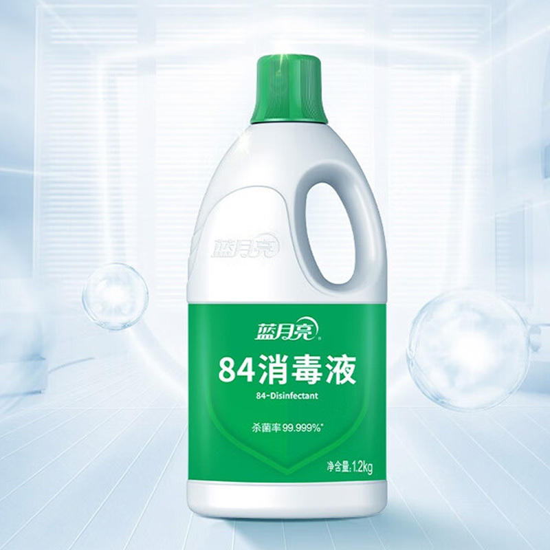 蓝月亮84消毒液组合地板玩具家居衣物消毒杀菌消毒液1.2kg*2瓶