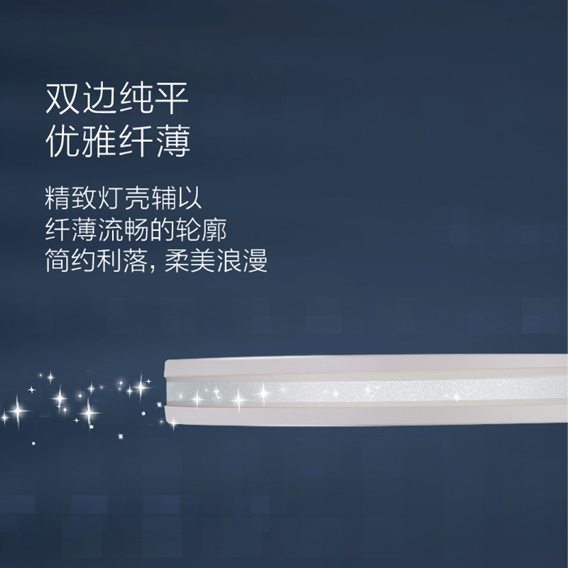 飞利浦 (PHILIPS)吸顶灯现代简约客厅卧室儿童房调光调色圆形LED吸顶灯 悦琰30w(可配遥控) 悦琰遥控调光调色