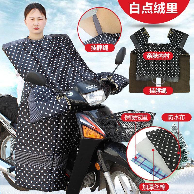 摩托车电动车挡风被防水加厚加绒保暖冬季三轮车挡风罩防风被日用创意家居日用家居