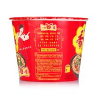 今麦郎 香锅地道辣面桶130g