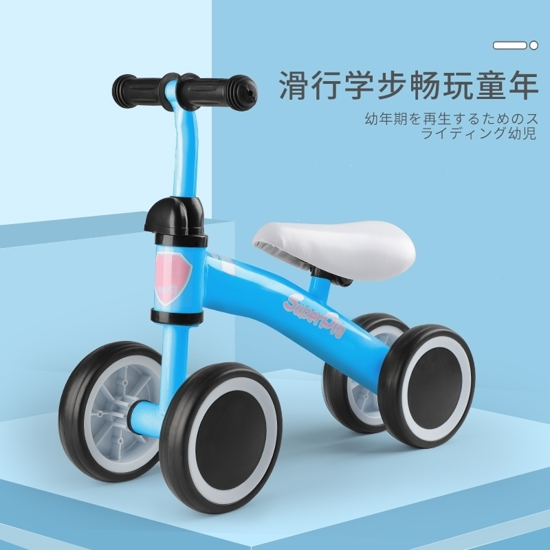 儿童平衡车无脚踏1-2-3周岁婴儿宝宝玩具智扣小孩学步溜溜扭扭滑行车