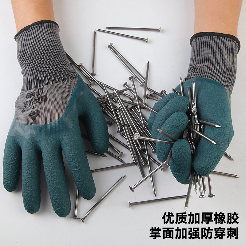 新越昌晖乳胶发泡手套 劳保手套 浸胶防滑耐磨透气皱纹涂胶手套 工地工作防护维修手套FL508 均码12副