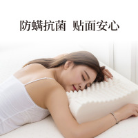 北极绒(Bejirog)泰国进口天然舒适乳胶枕透气记忆家用橡胶枕芯 花型按摩单人枕头家纺床上用品春夏秋冬通用含枕套