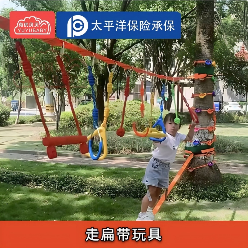 有优贝贝体能运动包幼儿园儿童体适能平衡锻炼攀爬扁带玩具11件套秋千高清大图