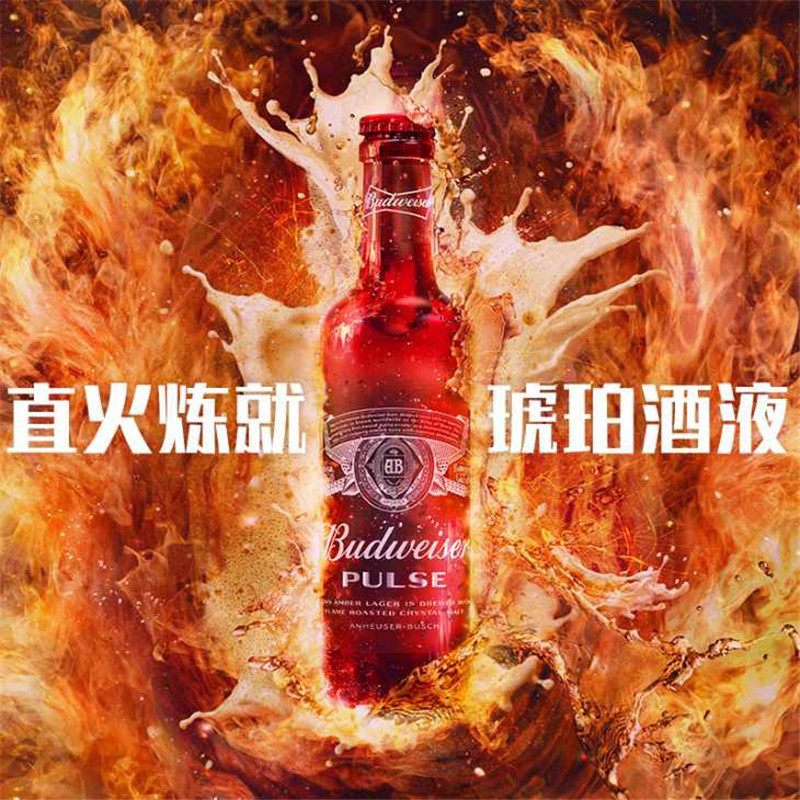 [临期品-11月25日到期]budweiser/百威Pulse 魄斯啤酒268ml*24整箱装