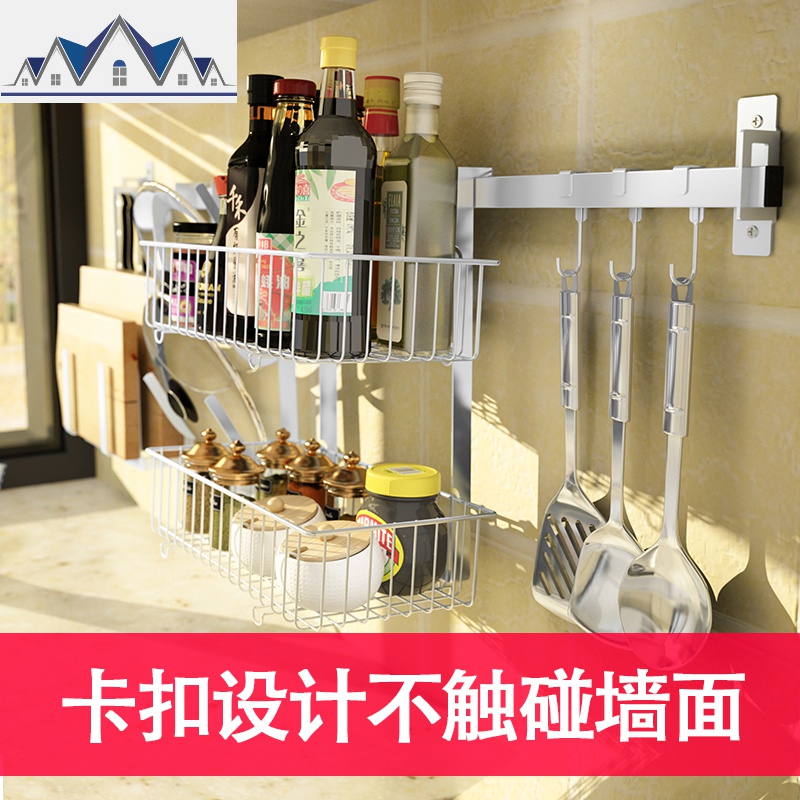 免打孔304不锈钢厨房置物架壁挂多功能收纳架碗碟架调料架DIY组合 三维工匠高清大图