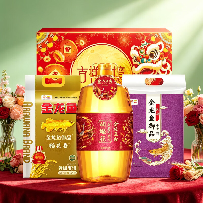 金龙鱼食用油非转基因物理压榨一级大豆油健康烹饪优选高营养易吸收高清大图