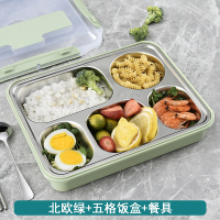 304不锈钢送餐盒 北欧蓝 5格