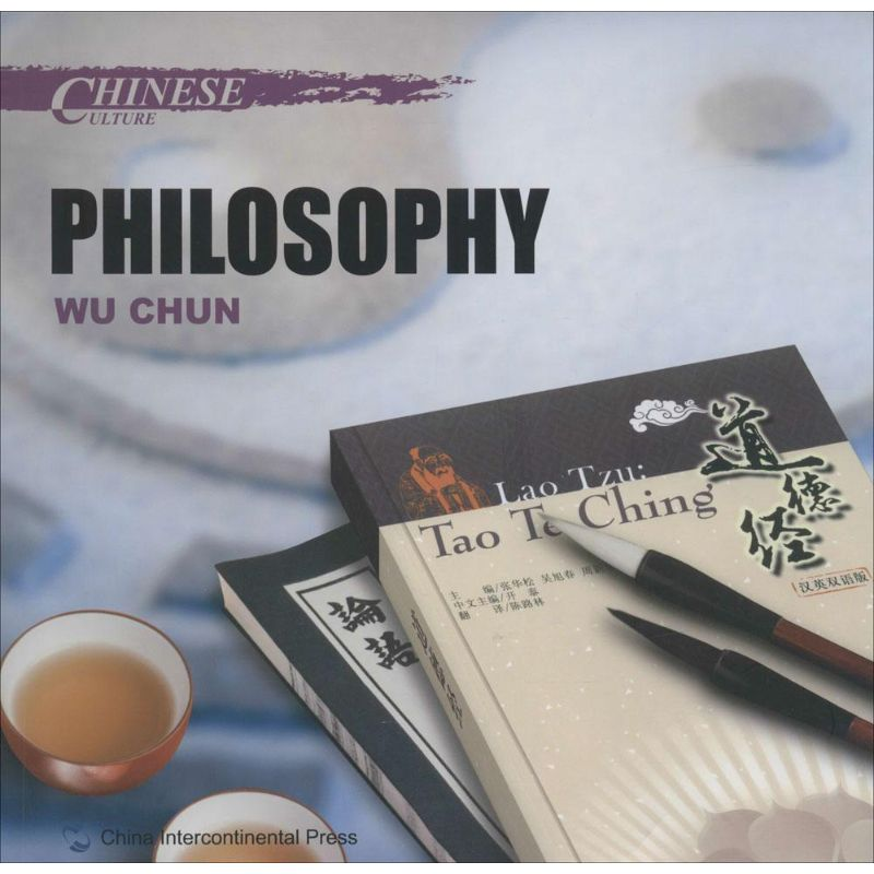 【M】中国文化-9787508527451