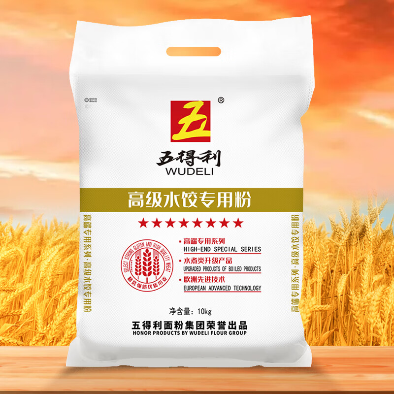 五得利 水饺云吞馄饨家用面粉 高级水饺专用粉20斤+10包[安琪]酵母高清大图