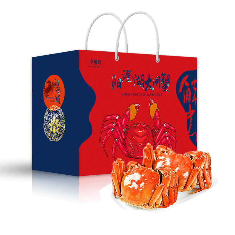 老蟹坊大闸蟹礼盒598型8只装阳澄湖螃蟹礼盒吉祥如意中秋海鲜礼品