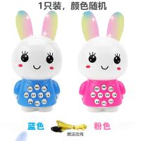 卡通小白兔1只[颜色随机] 简单版[不带电池]需自备 婴儿童电子琴玩具宝宝益智早教音乐弹奏钢琴手拍鼓1-3岁6男孩女孩