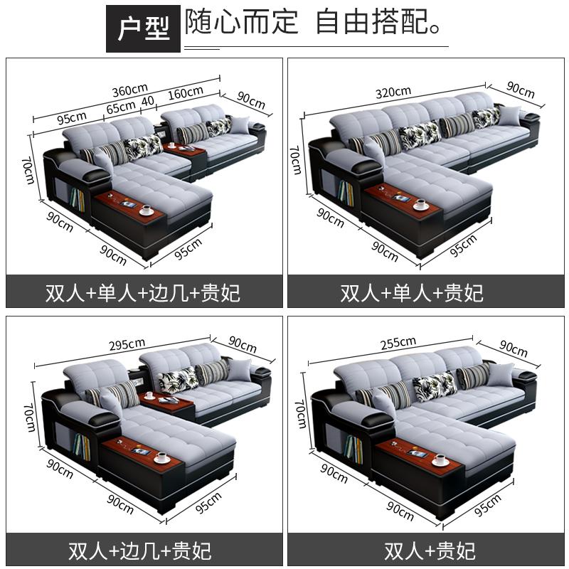 梵宜布艺沙发大小户型简约现代贵妃转角北欧皮布沙发家具组合