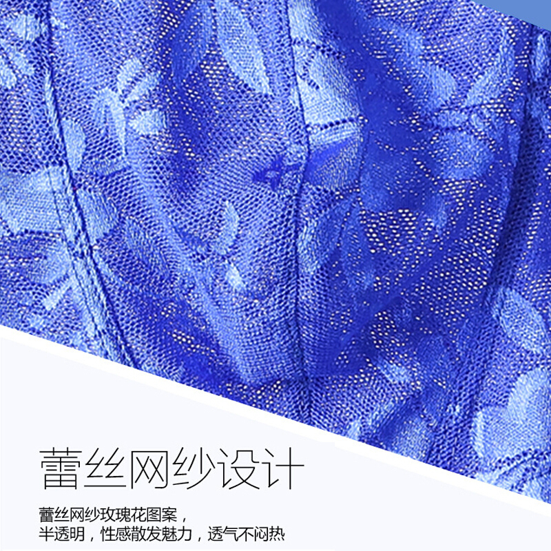波迷娜(BOMINA)男士雷丝性感内裤蕾丝男冰丝网纱半透明低腰性感情绪内裤火辣中丁内裤男