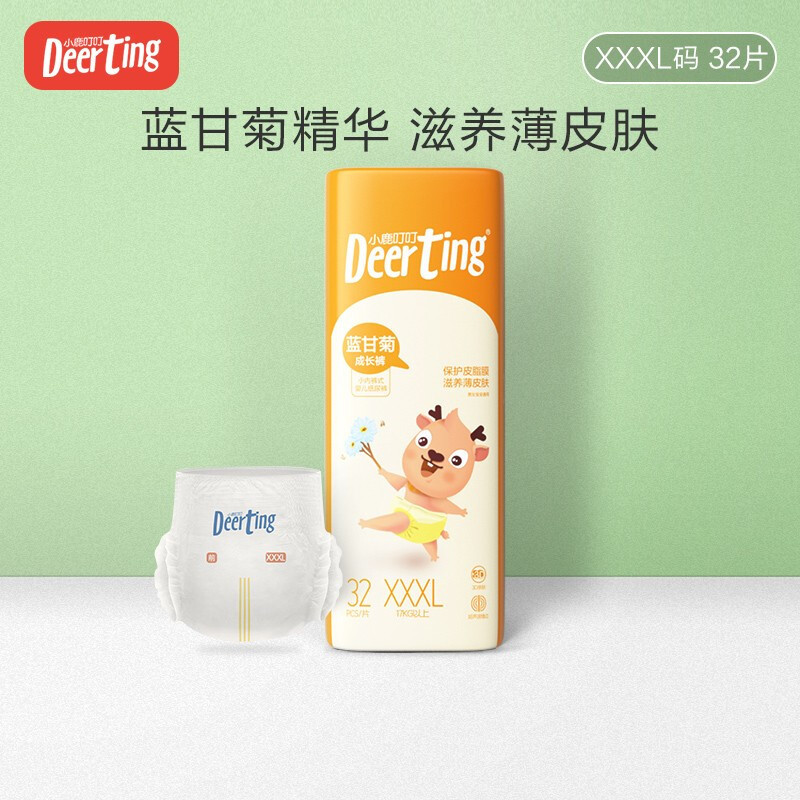 小鹿叮叮 蓝甘菊精华大童拉拉裤XXXL码32片超薄透气尿布湿宝宝尿不湿高清大图