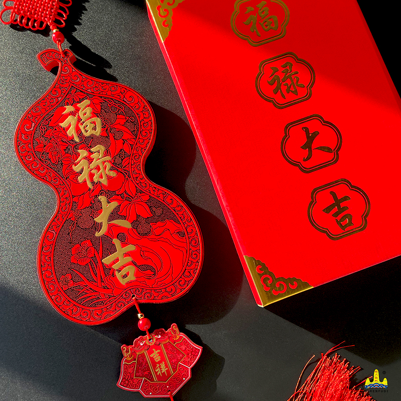 福人福地中国结大号入户门新年葫芦装饰挂件电视沙发背景玄关客厅招财高档高清大图