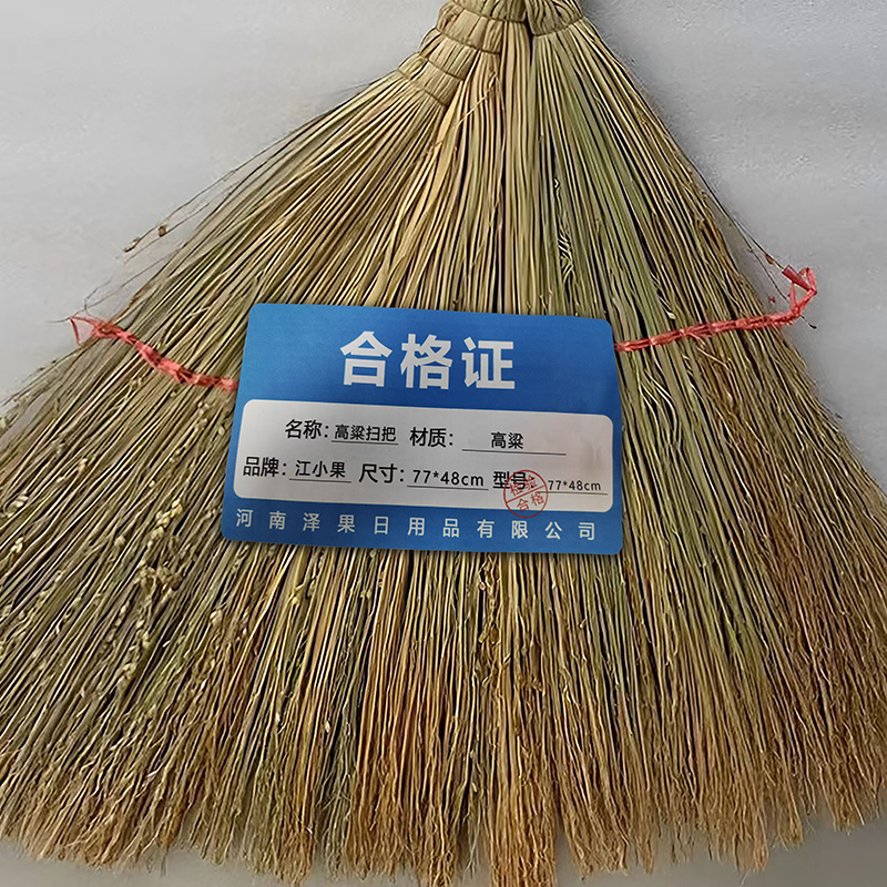 江小果 高粱扫把 77*48cm 个高清大图