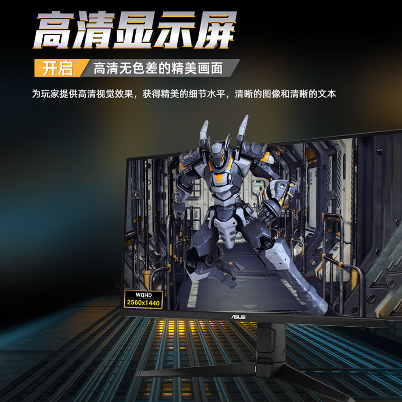华硕游戏电竞显示器 TUF GAMING VG32AQL1A 31.5 英寸 170HZ IPS面板