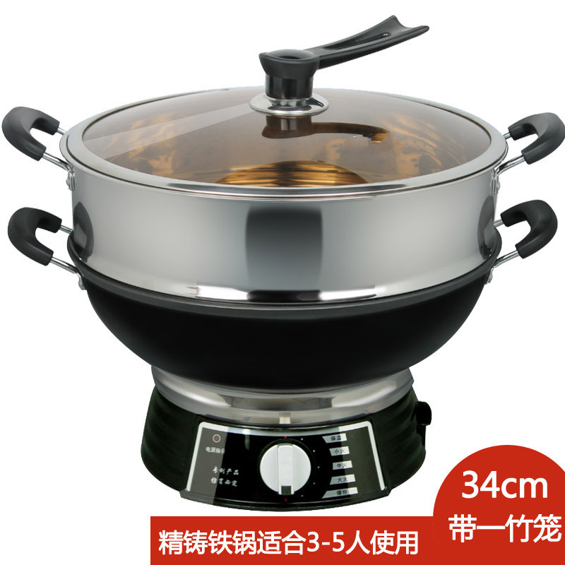 电锅纳丽雅多功能电炒锅家用电热锅铸铁电炒蒸煮一体锅电用炒菜锅电火锅 精铸铁34cm带一竹笼