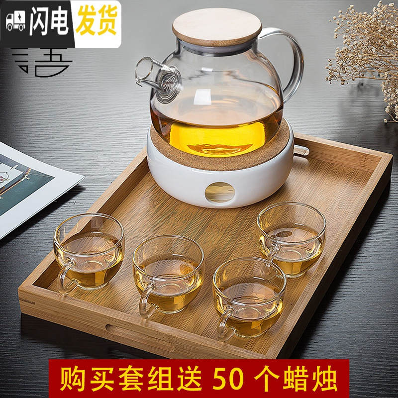 三维工匠日式蜡烛底座煮花茶水果玻璃壶耐热院下午茶电陶炉泡茶具套装 直把杯(4个)高清大图