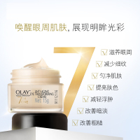 olay玉兰油套装面霜爽肤水眼霜三件套多效修护霜醒肤水眼霜滋润补水保湿紧致淡化细纹提亮肤色女士护肤品专柜正品