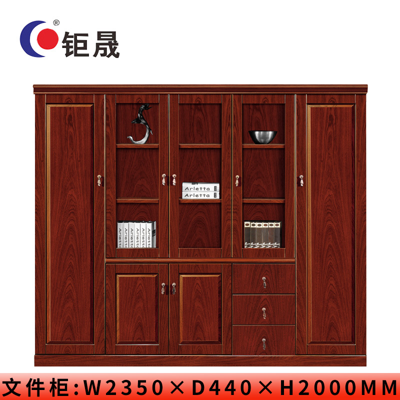 钜晟 油漆文件柜2.35米5门文件柜JS-JE46