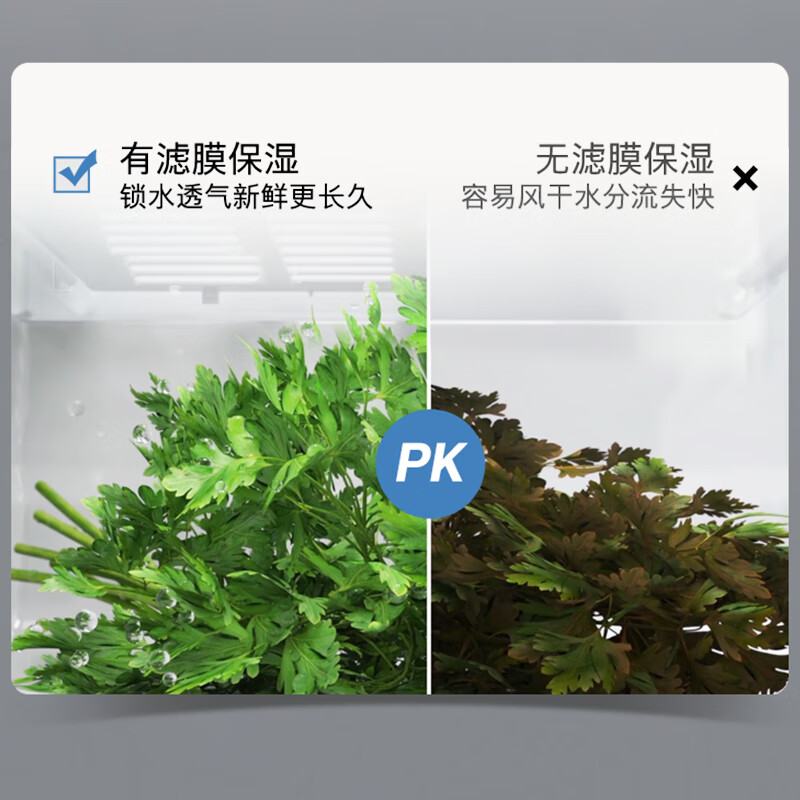 博世 希腊白 K2A99E120C 冰箱637升超大容量对开门双开门变频家用电冰箱 制冷双循环 铂金抗菌 专属鲜润空间高清大图