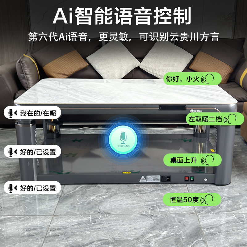 火焰山烤火炉茶几烤火桌子一体取暖家用电暖桌取暖桌客厅升降茶几长方形高清大图