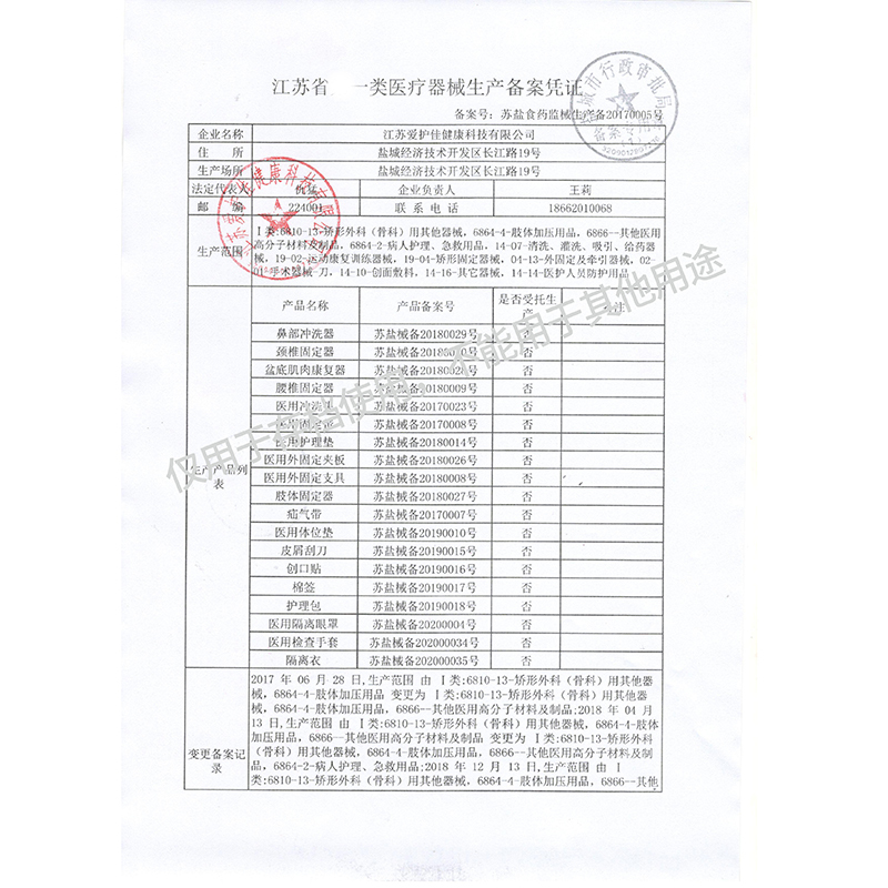 爱护佳洗鼻器鼻炎鼻腔清洗器冲洗器成人儿童医用手动洗鼻壶套装洗鼻盐海盐水喷鼻喷剂喷雾器洗鼻子洗鼻壶+盐120袋高清大图