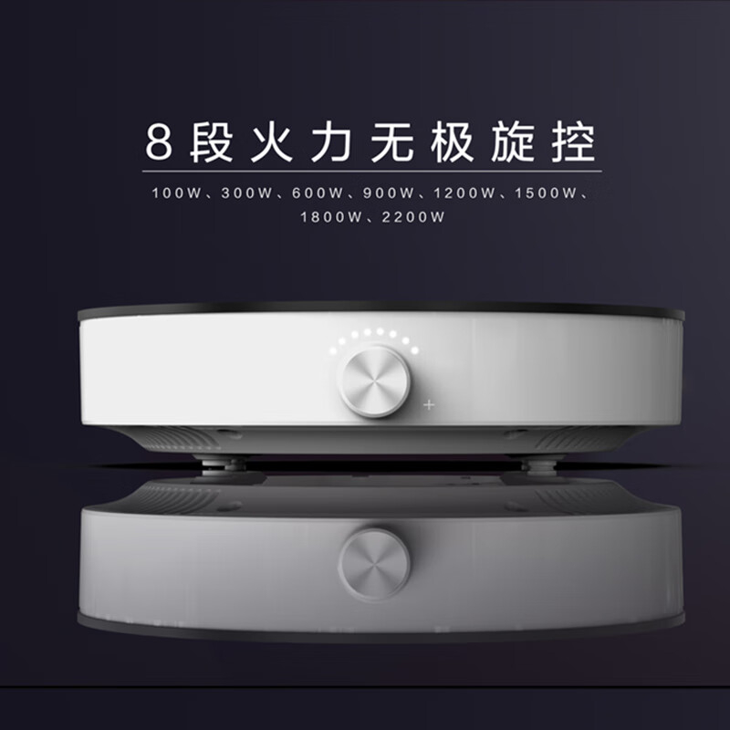 爱仕达(ASD)圆灶系列大功率电磁炉芯火力2200W多段火力 AI-Y22J213高清大图