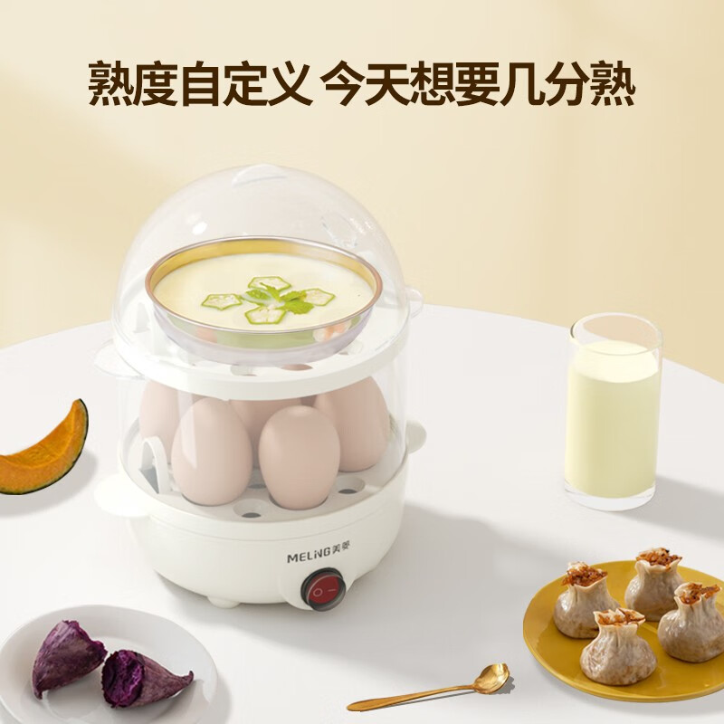 美菱煮蛋器 MUE-LC3503高清大图