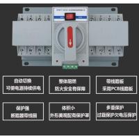 正泰(CHNT) 开关 NZ1BR-63双电源自动转换开关CB级迷你型4P63A