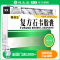 普林松 复方石韦胶囊 0.35g*15粒*2板/盒