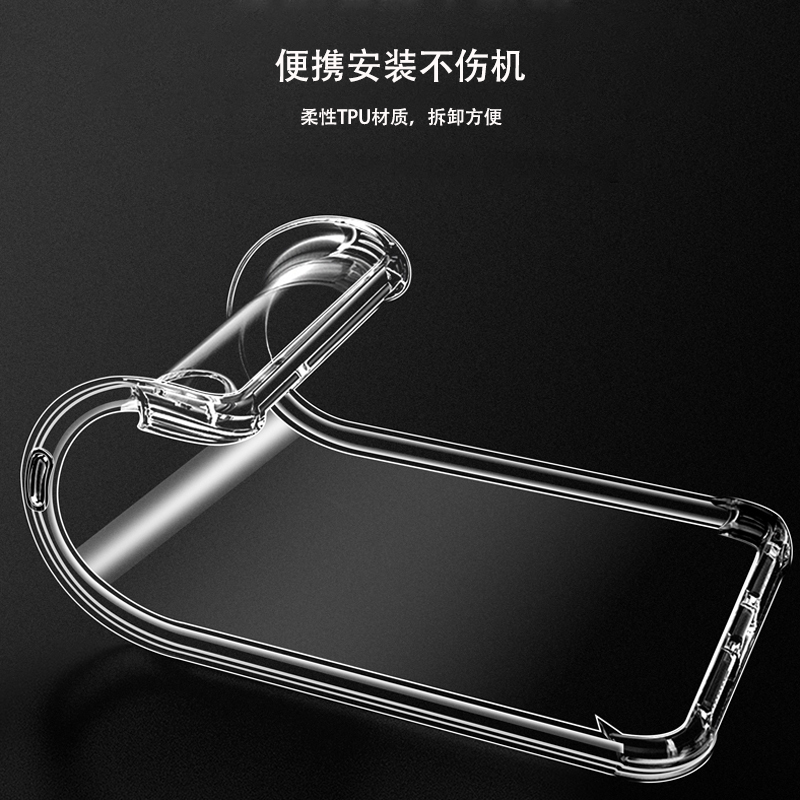 BOEEK VIVO iQOO3手机壳S6气囊Y70S防摔iQOONeo3透明Y50保护壳iQOO3保护套iQOOZ1X