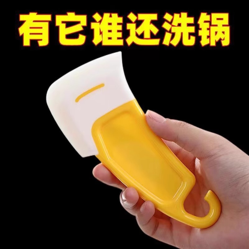 厨房清洁软刮刀去除锅底盘底灶台油污油渍软头清洁器软硅胶·达人专享·高清大图