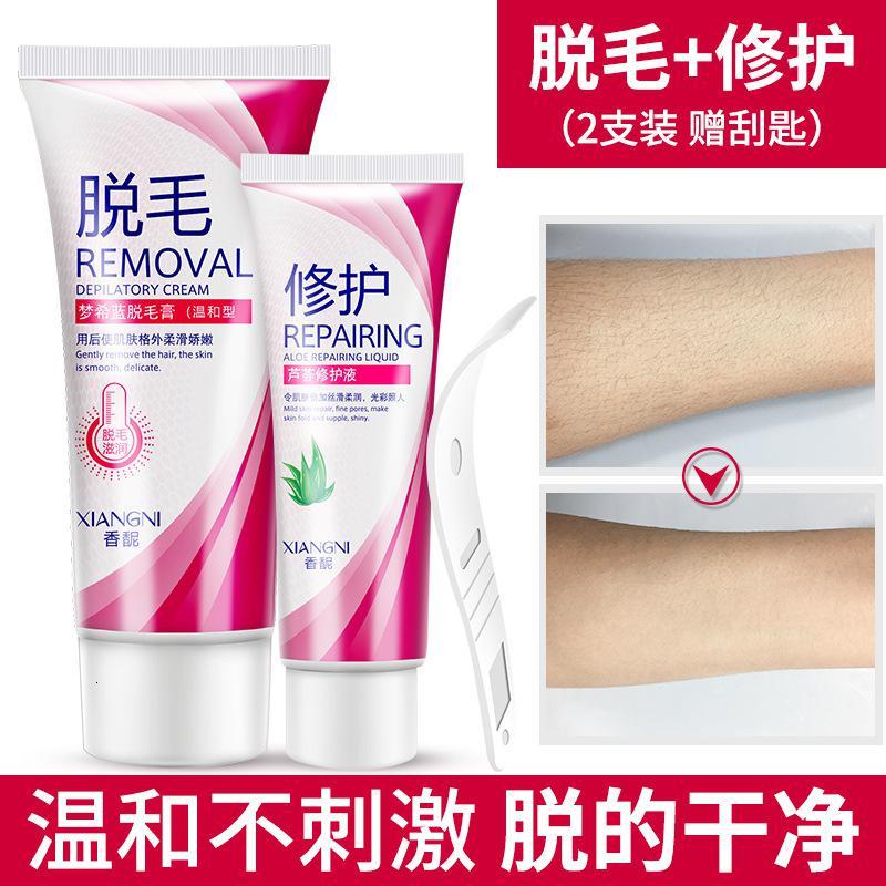 脱毛膏 []香馜脱毛膏套装去腿毛手毛腋毛修护液男女全身学生送刮勺