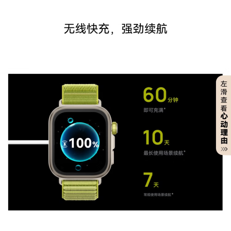 华为/HUAWEI WATCH FIT 4 Pro 原野绿 原野绿氟橡胶表 华为智能手表钛金属蓝宝石玻璃大屏蓝牙通话高清大图